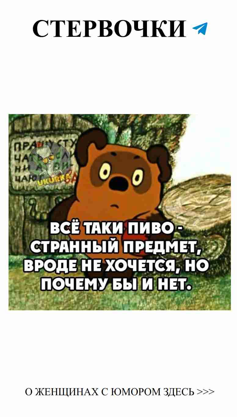 Любовь и смех: женский юмор, который соблазняет