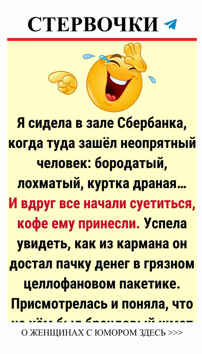 Необычные истории о любви и смехе без шаблонов Необычные истории о любви и смехе без шаблонов