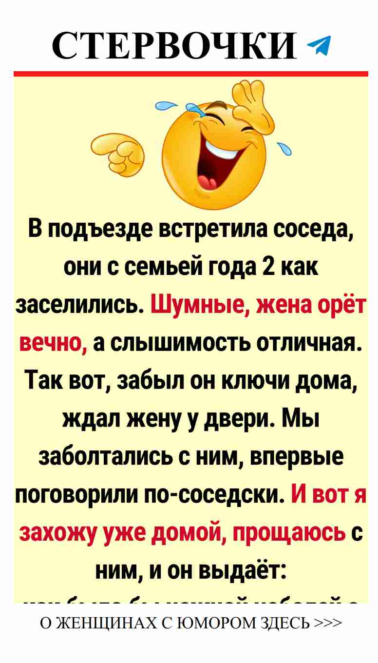 Неловкие моменты любви, которые заставляют краснеть Неловкие моменты любви, которые заставляют краснеть