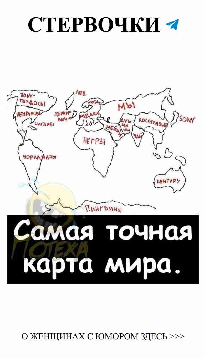 Когда любовь шутит: смешные истории из жизни женщин