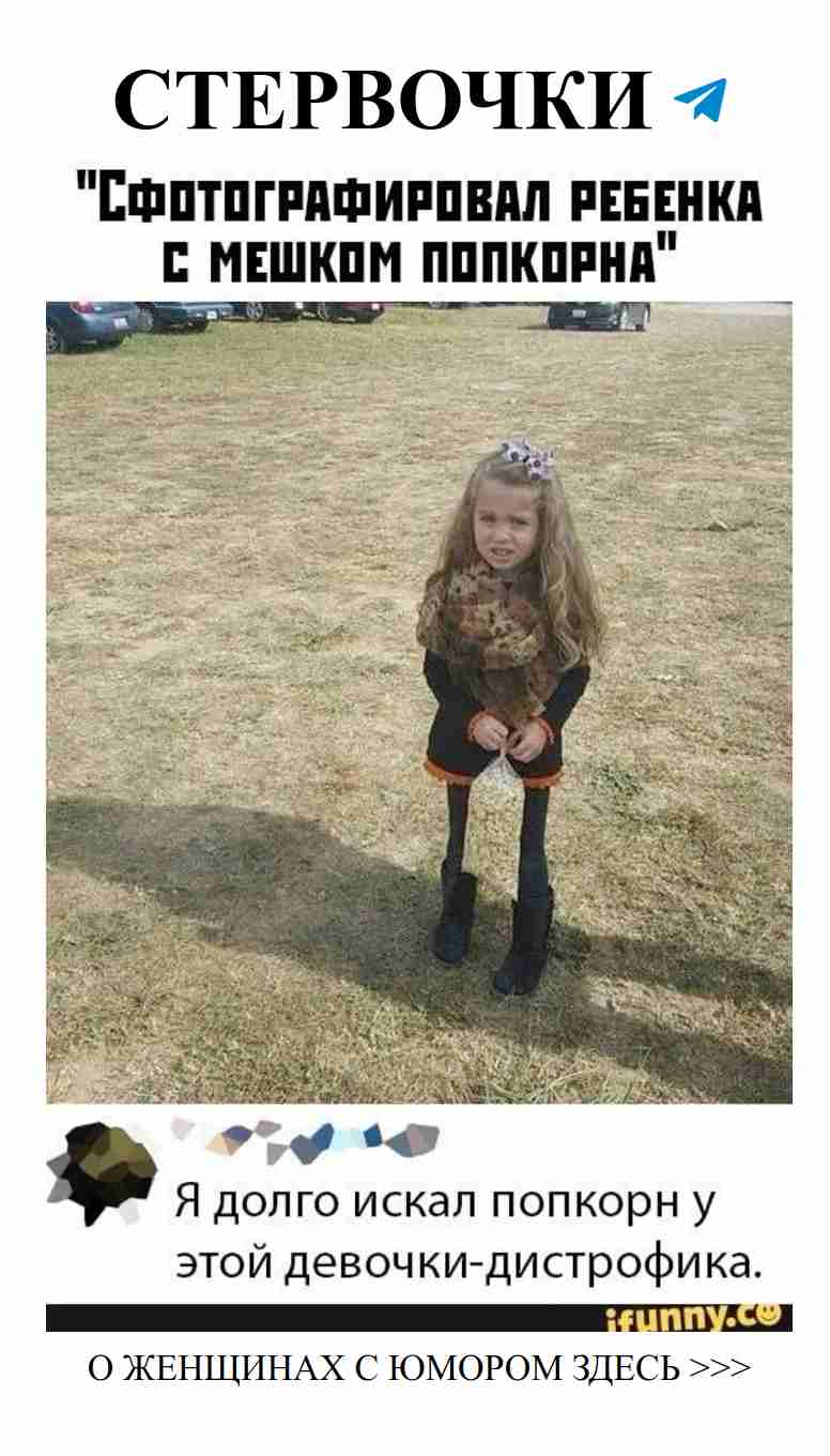 Когда мужчина говорит, что любит, он просто мечтает о еде Когда мужчина говорит, что любит, он просто мечтает о еде