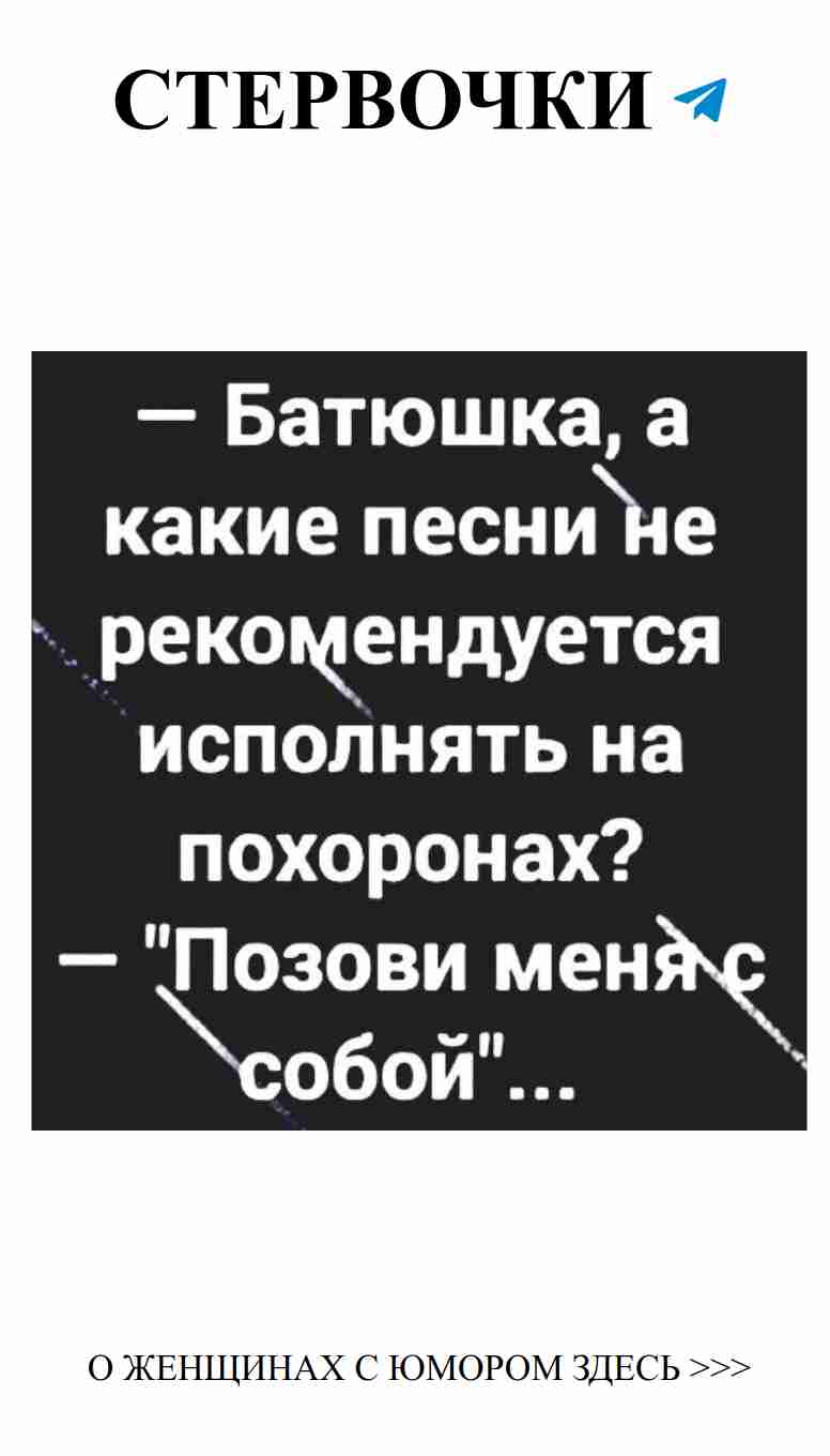 Когда любовь со смехом — идеальное сочетание Когда любовь со смехом — идеальное сочетание