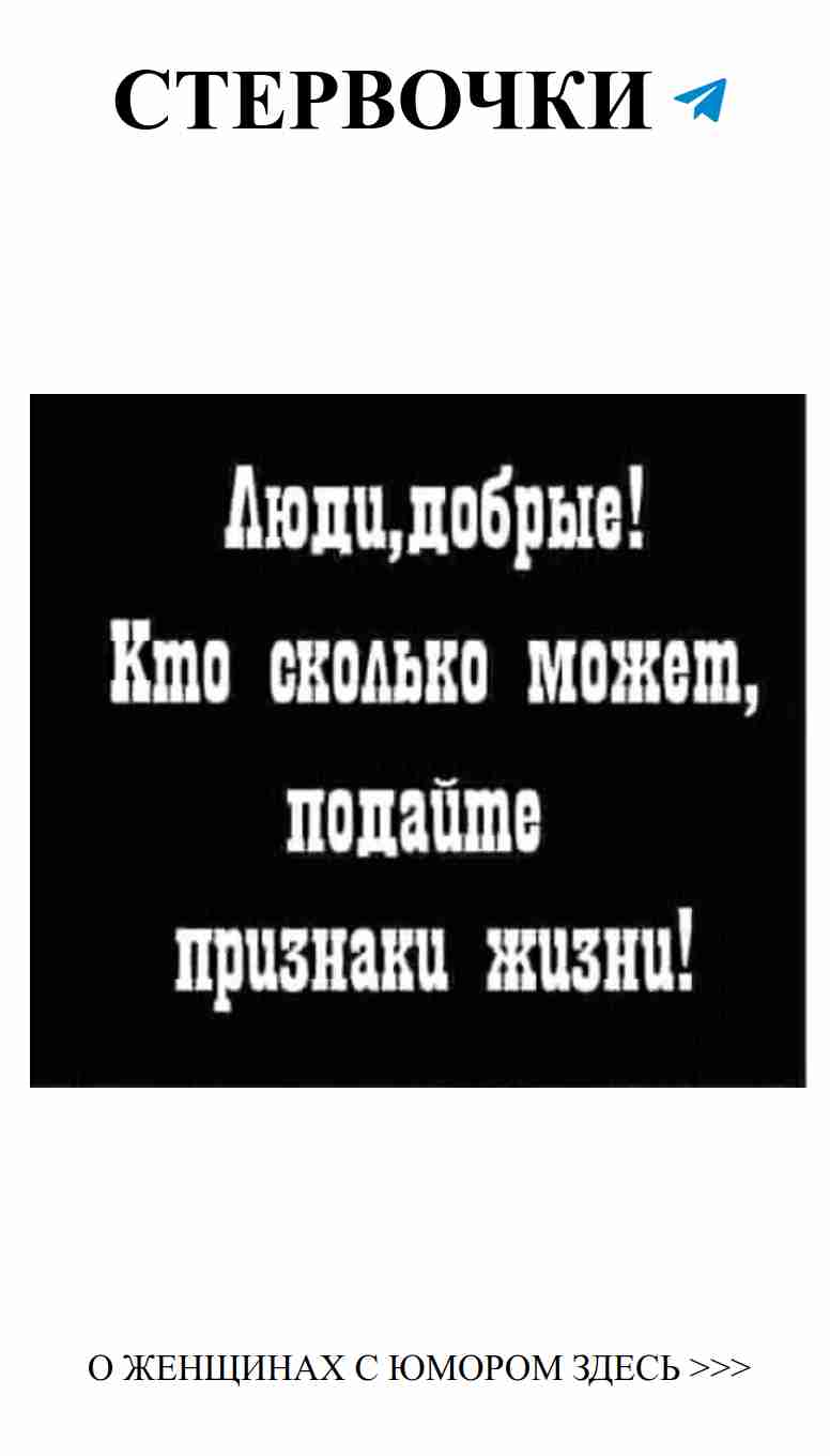 Любовь и смех: самые забавные истории из жизни женщин Любовь и смех: самые забавные истории из жизни женщин
