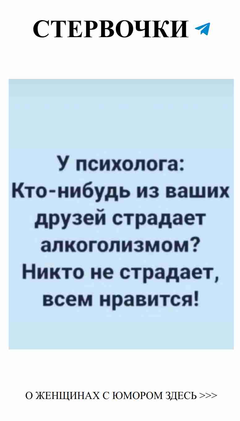 Любовь и смех: как женский юмор меняет жизнь Любовь и смех: как женский юмор меняет жизнь