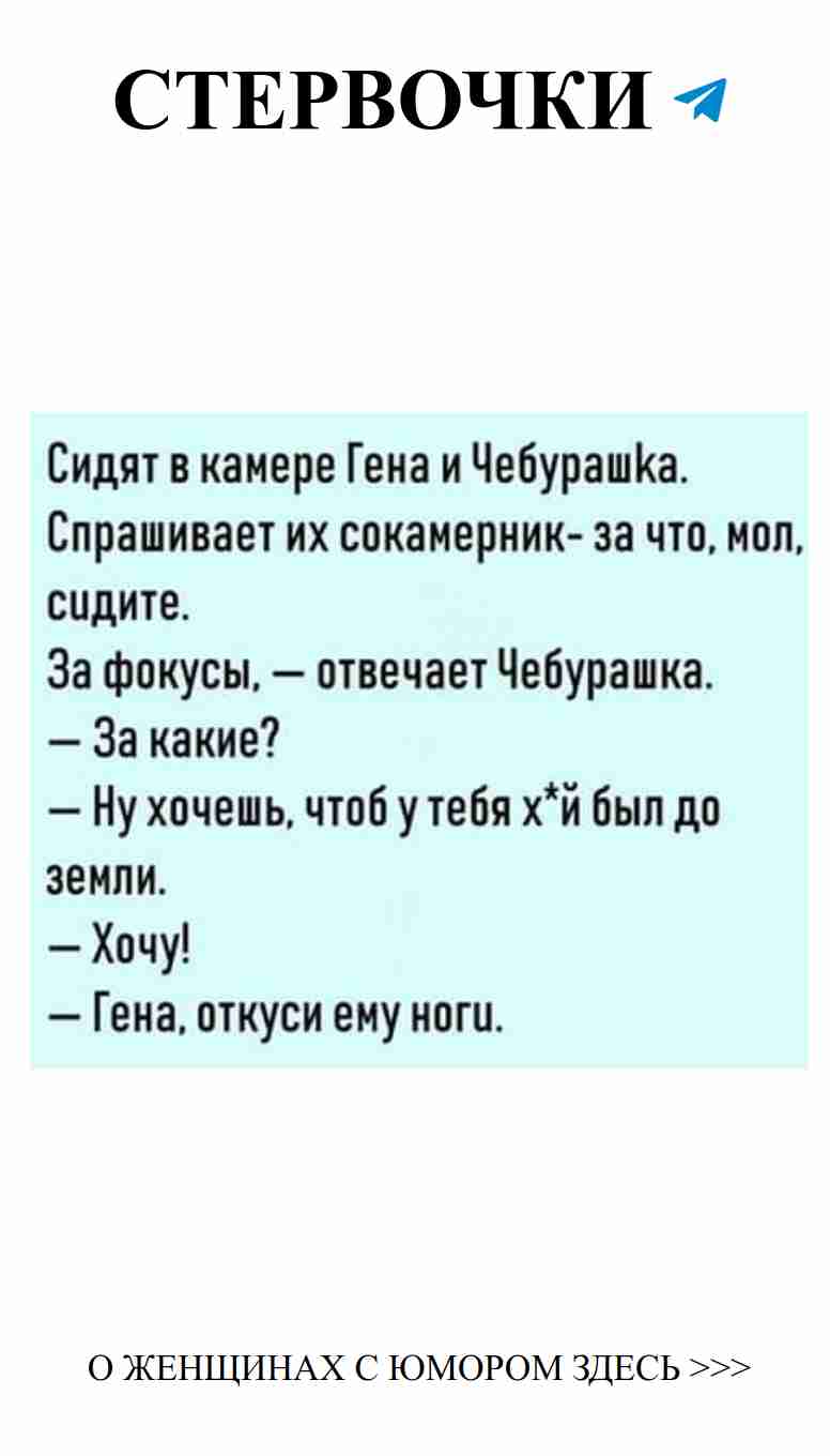 Смех и любовь: анекдоты, которые поднимут настроение