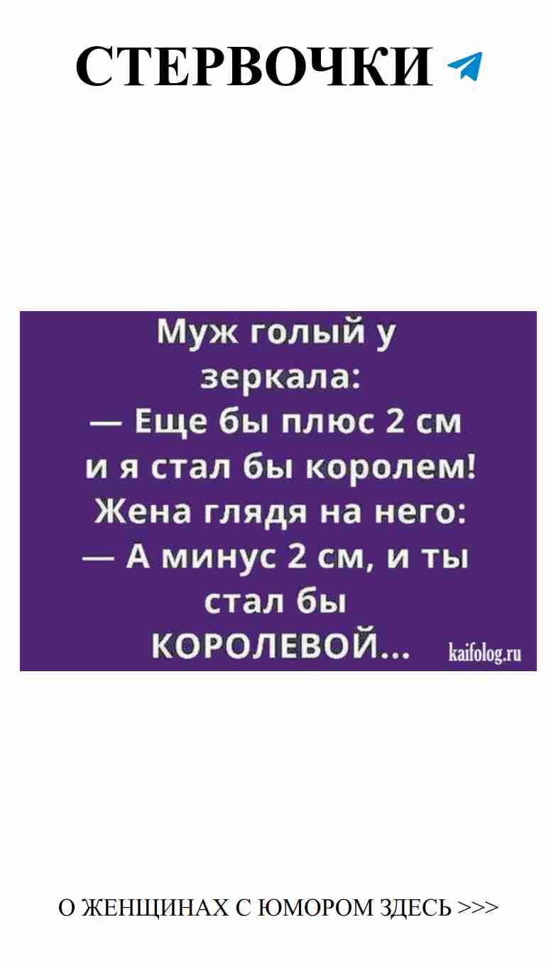 Любовь и смех: когда сердце смеется, а не плачет