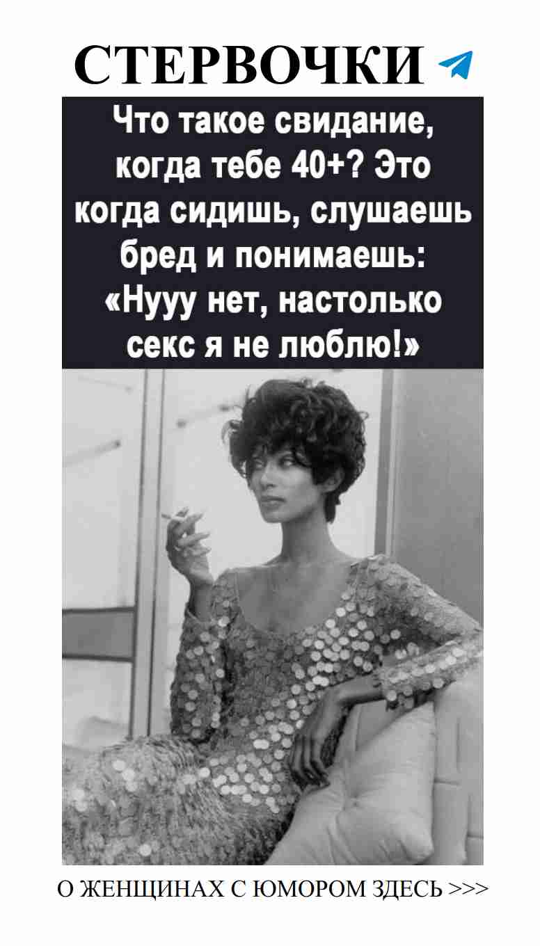 Любовь и смех: как женщины находят юмор в сердечных делах