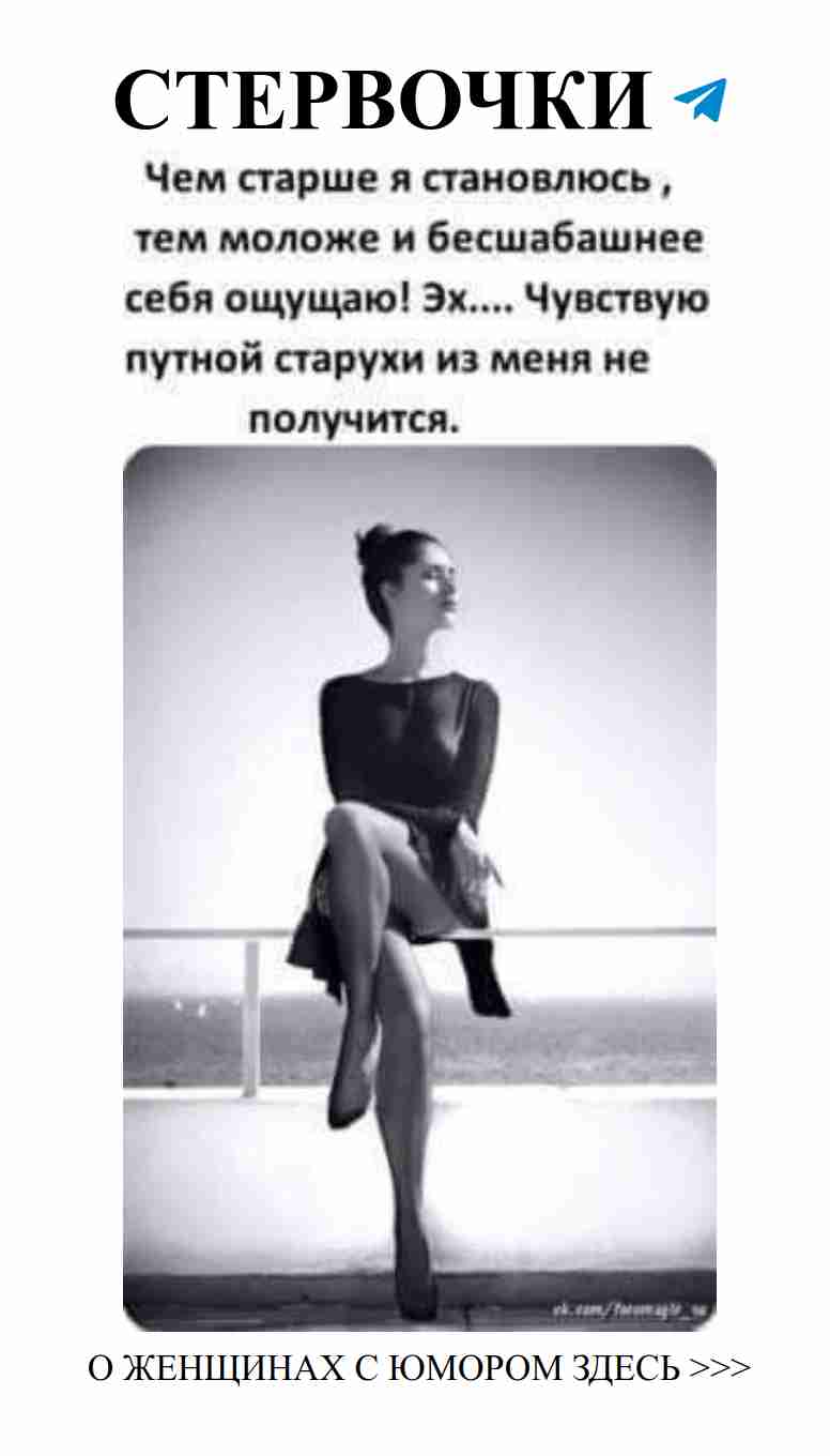 Любовь и юмор: когда смех становится лучшим лекарством