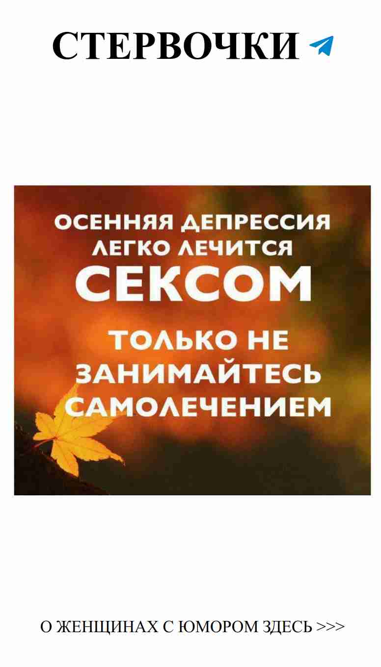 Шутки о любви, которые заставят тебя улыбнуться! Шутки о любви, которые заставят тебя улыбнуться!