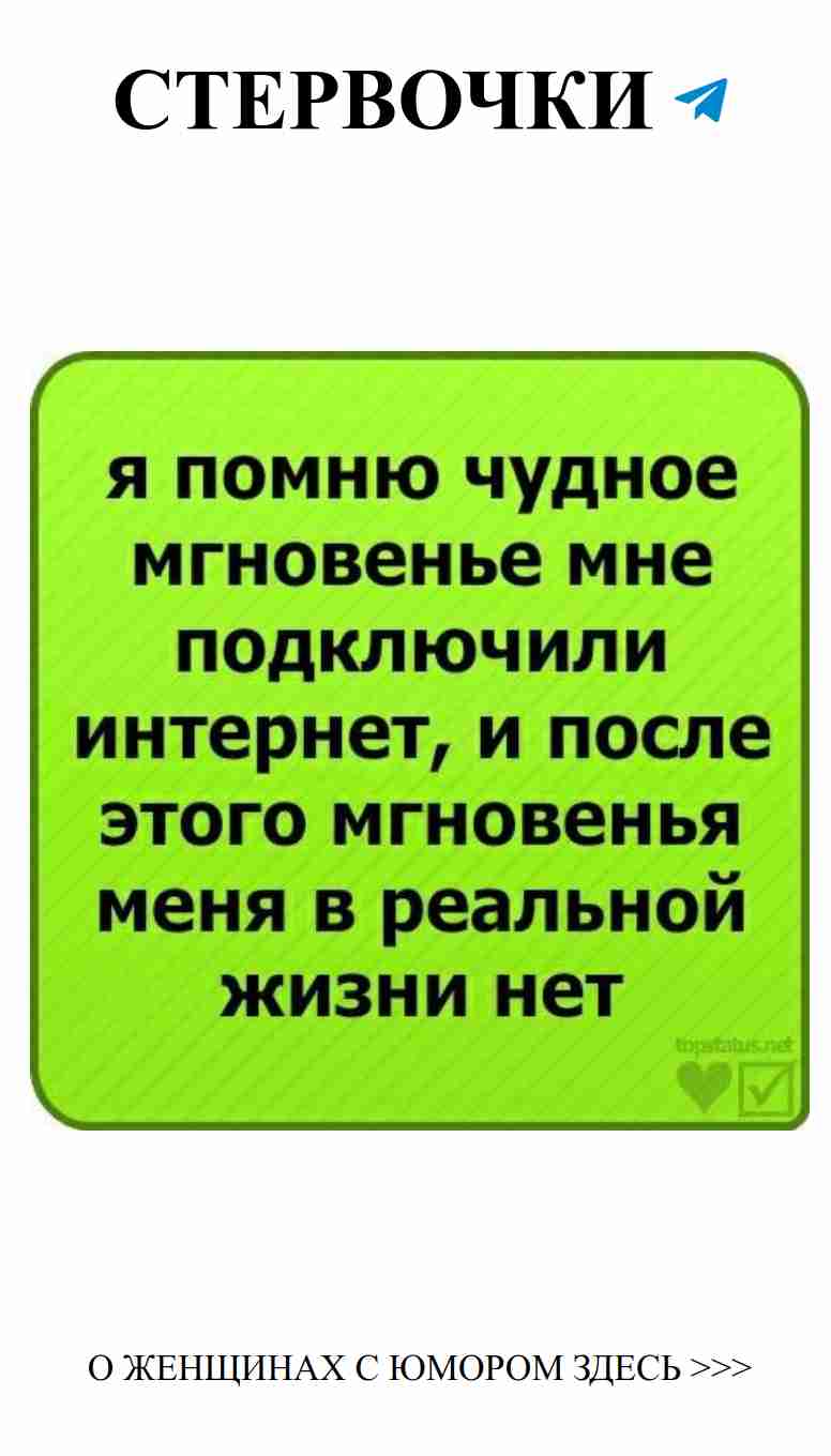 Смех и любовь: самые смешные моменты женских сердец