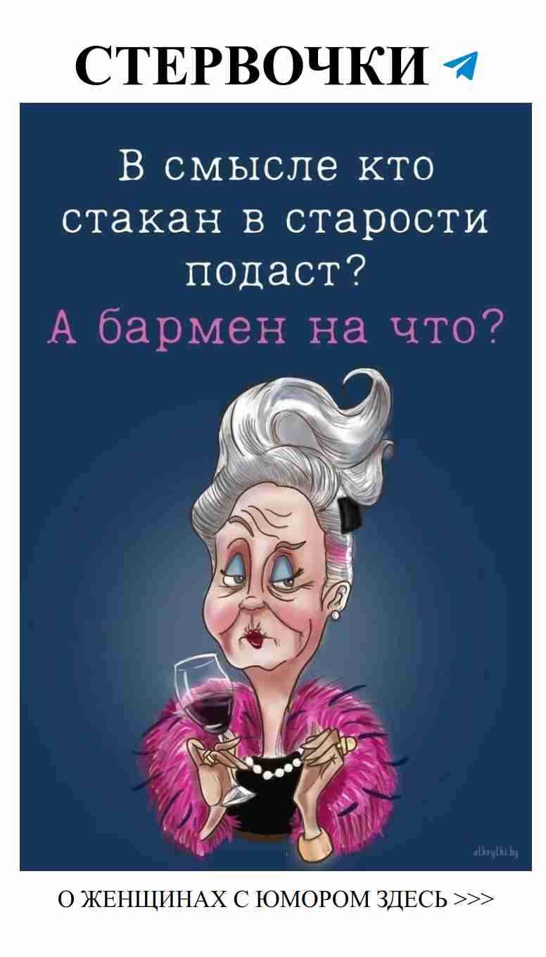 Смешные ситуации любви, которые знает каждая женщина Смешные ситуации любви, которые знает каждая женщина