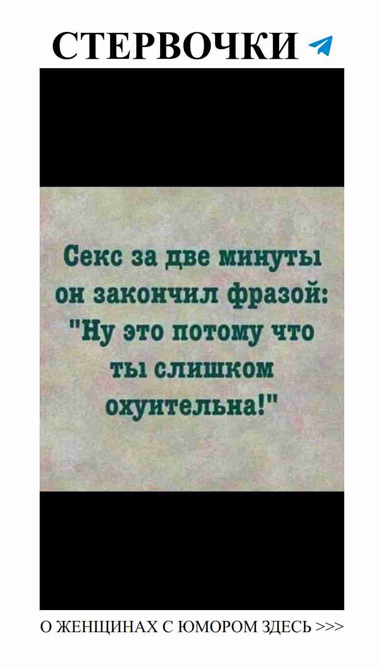 Юмористические истины о любви, которые поймет каждая женщина Юмористические истины о любви, которые поймет каждая женщина