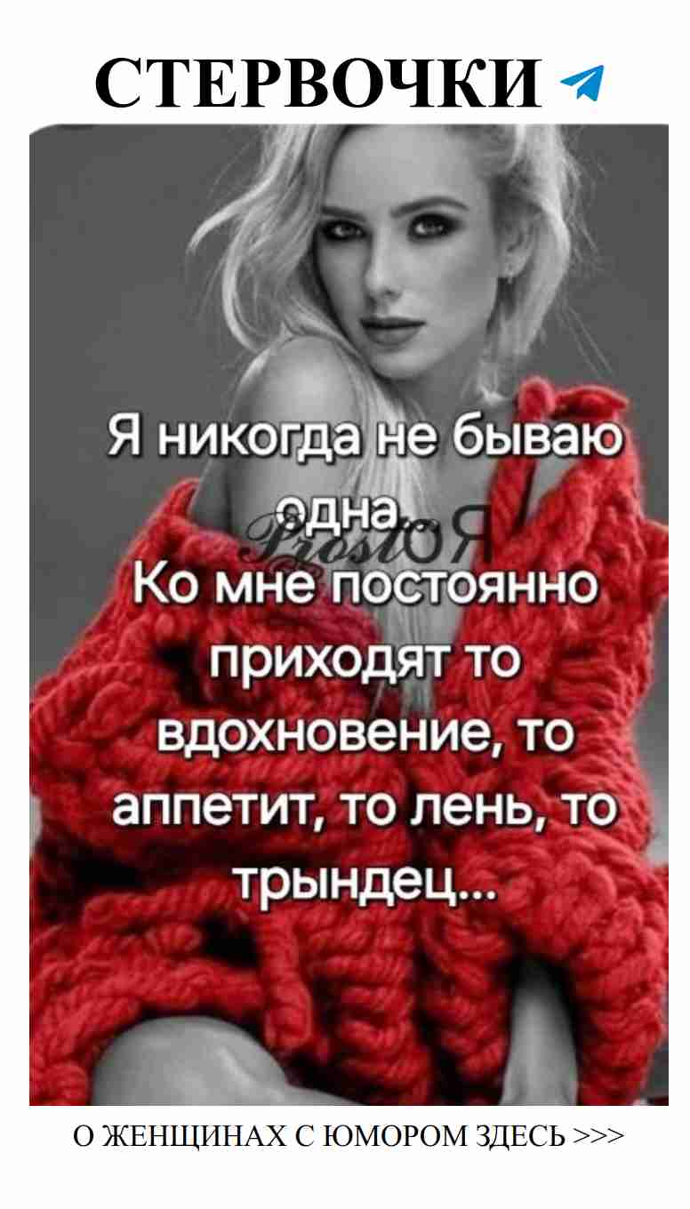 Смешные истории о любви, которые сделают ваш день лучше Смешные истории о любви, которые сделают ваш день лучше