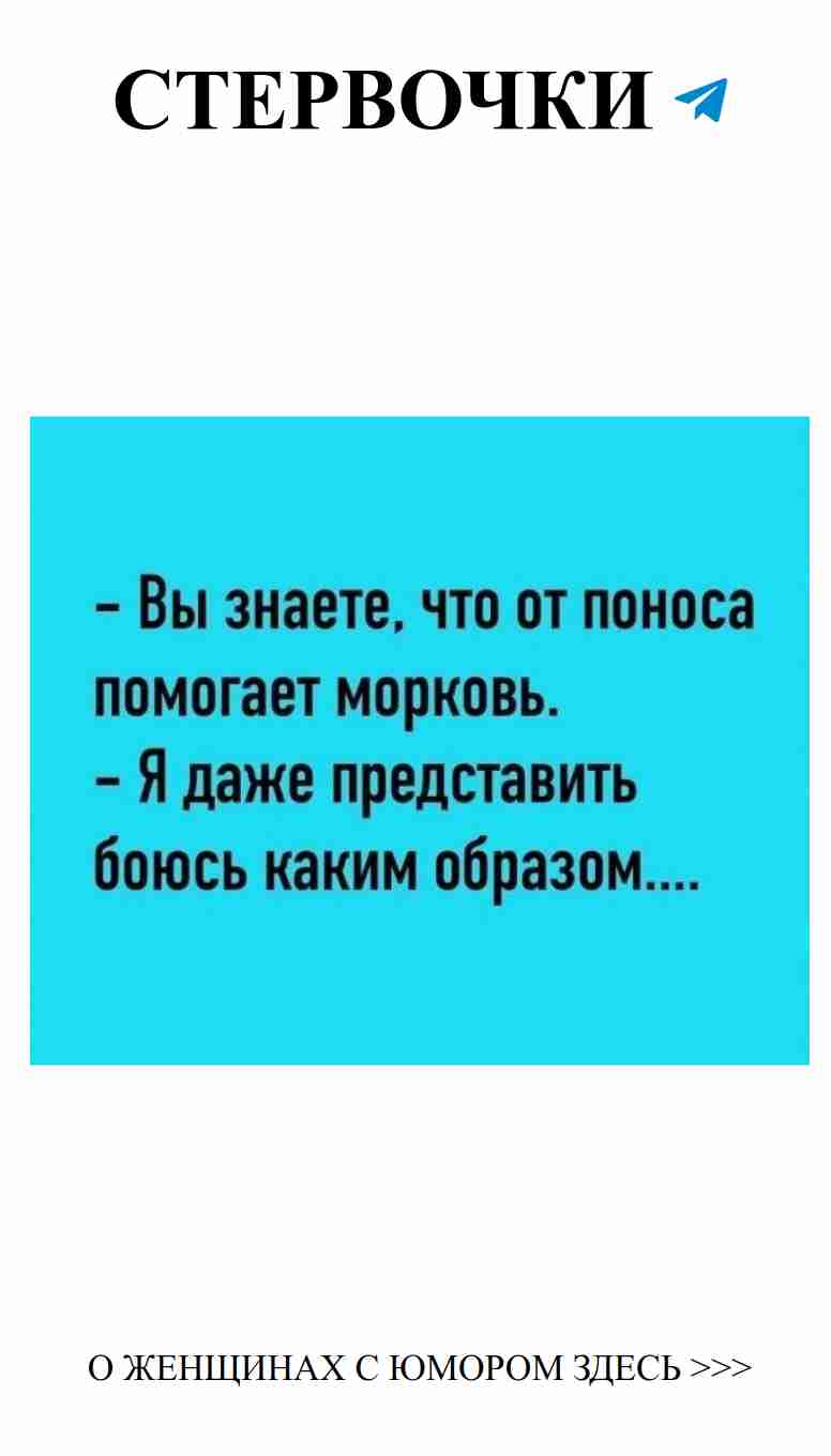 Любовный юмор для улыбки и хорошего настроения