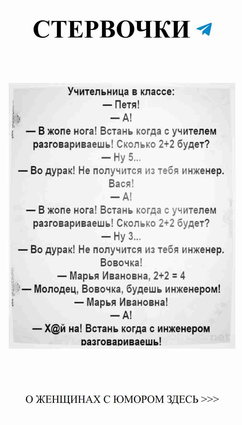 Любовь и смех: как сделать свой день ярче с женским юмором
