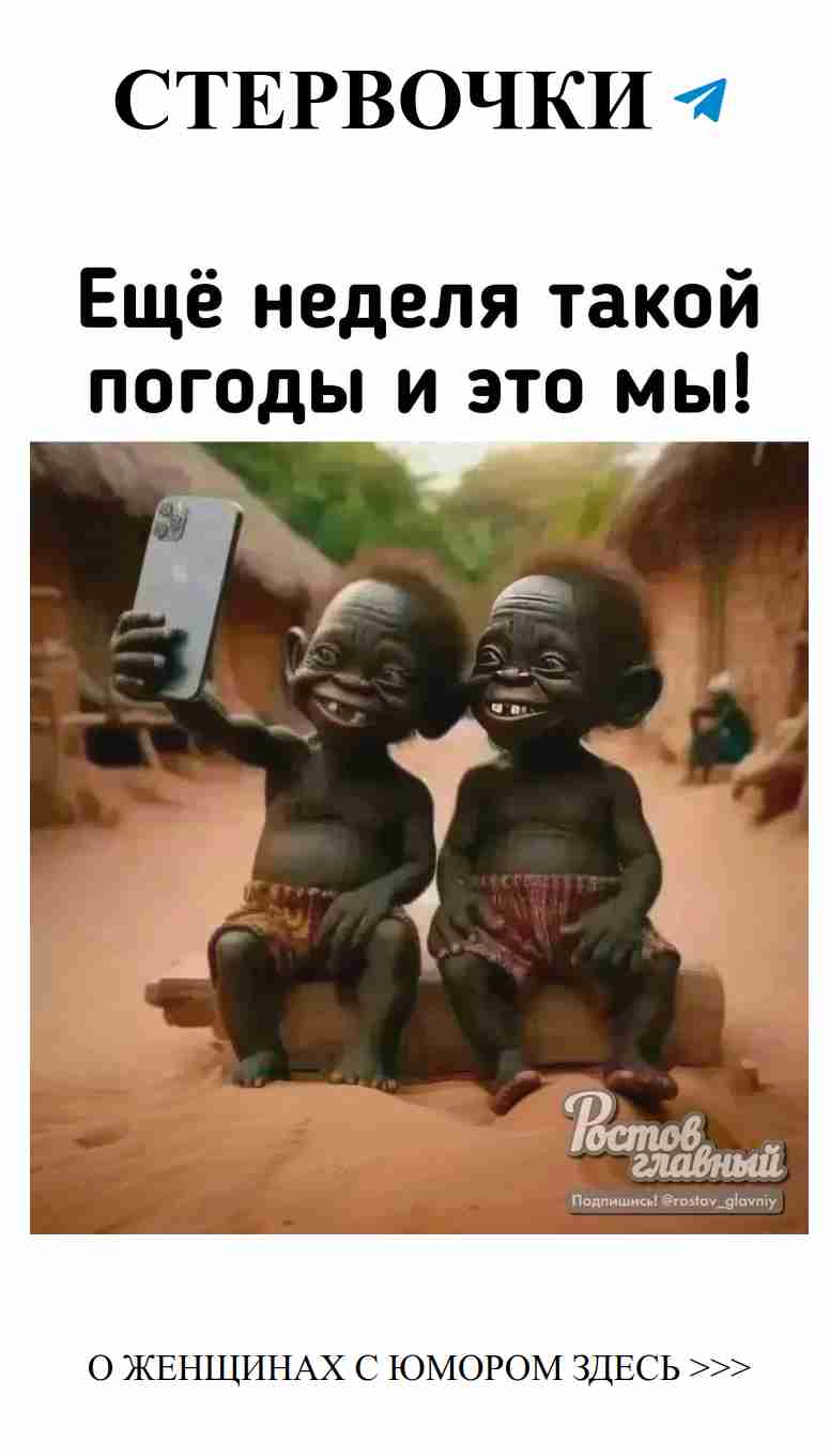 Любовь и смех: когда сердце смеется от счастья