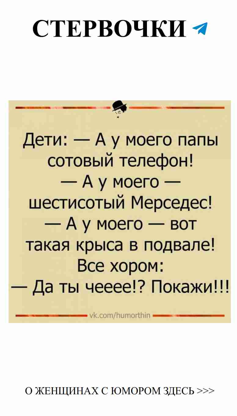 Когда любовь заставляет смеяться до слез