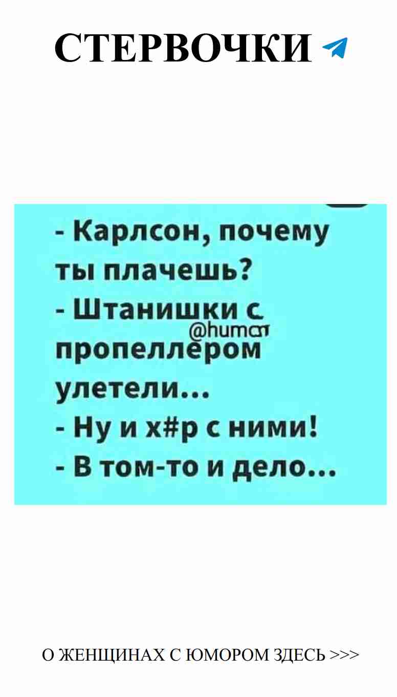 Юмор в любви: как найти своего идеального партнера
