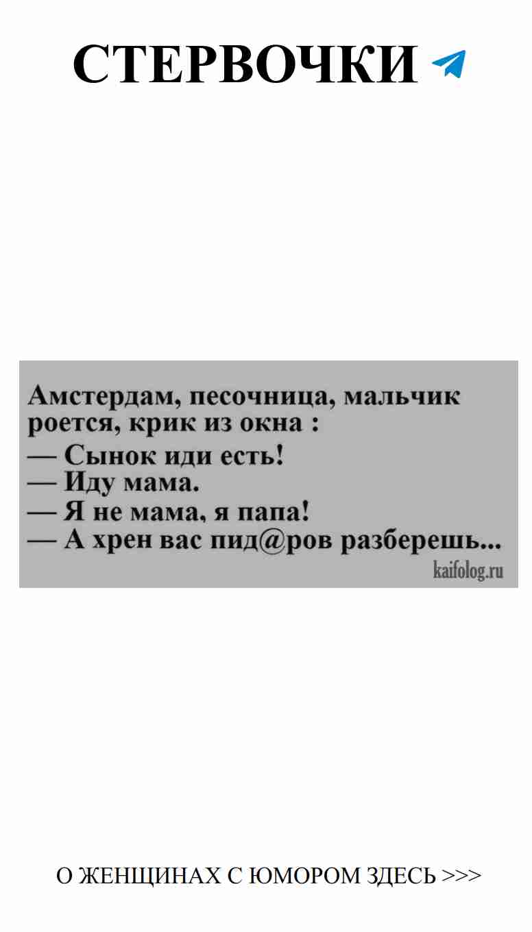 Когда любовь шутит: смех на грани романтики