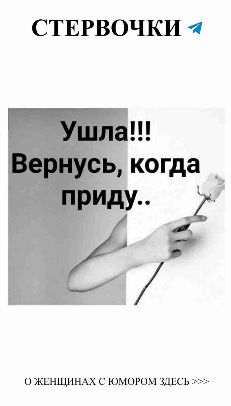 Любовь с юмором: смеемся над нашими чувствами