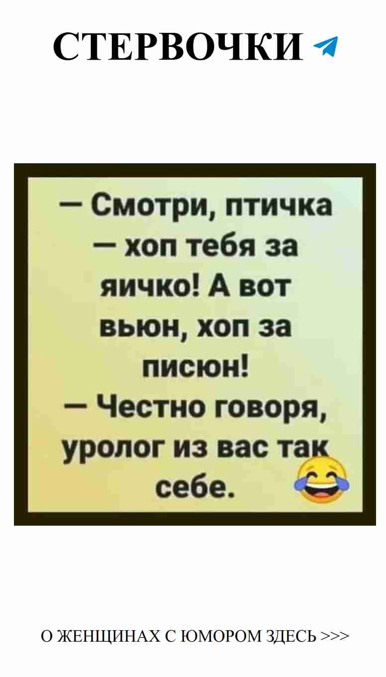 Смешные истории о любви, которые заставят вас улыбнуться