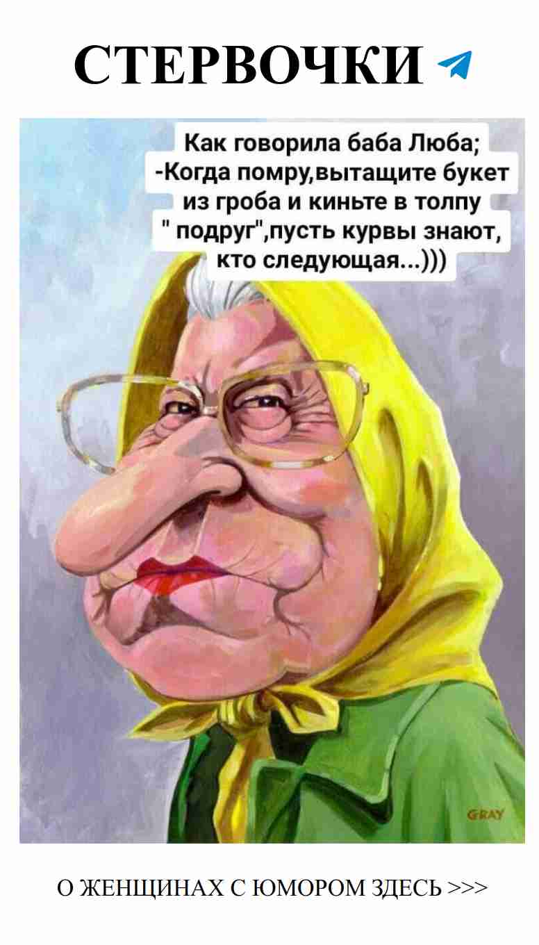 Любовь и смех: женские истории на пине