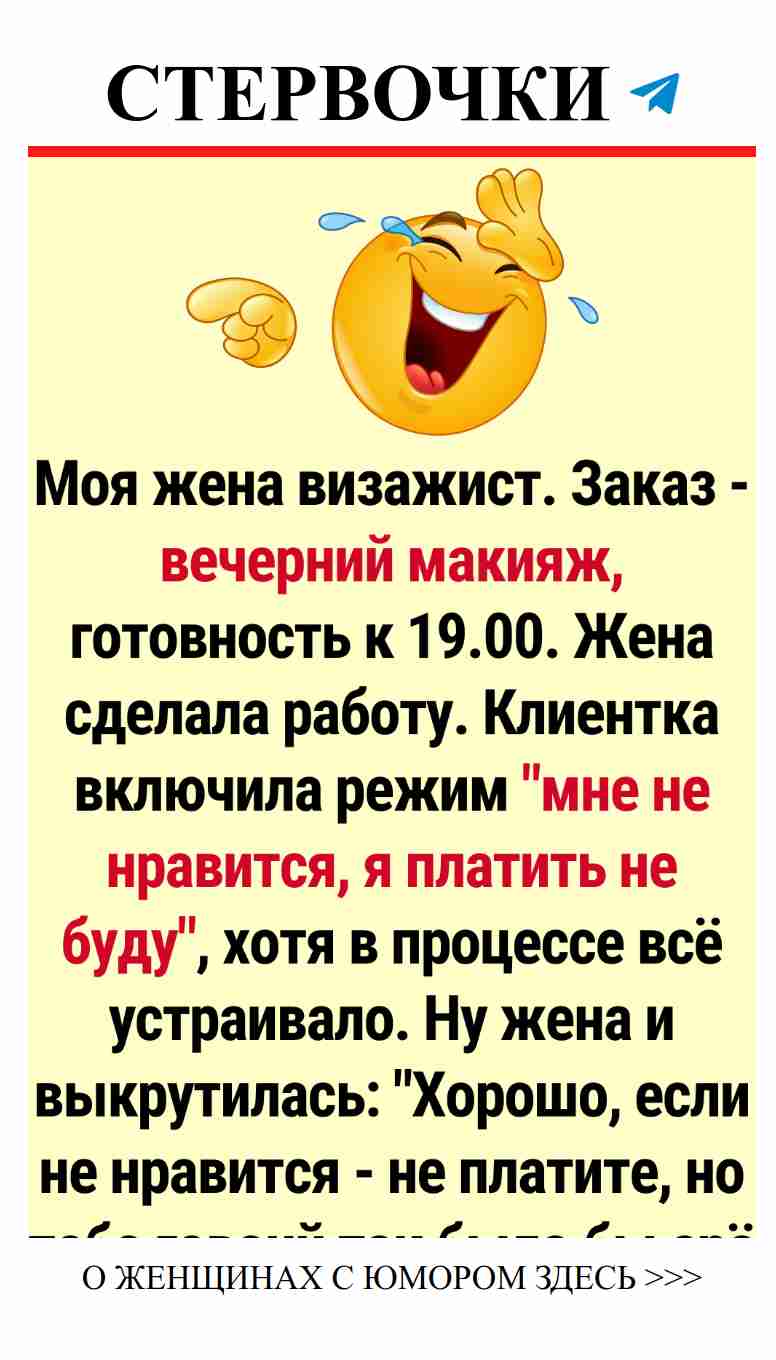 Смешные истории о неожиданных моментах в любви