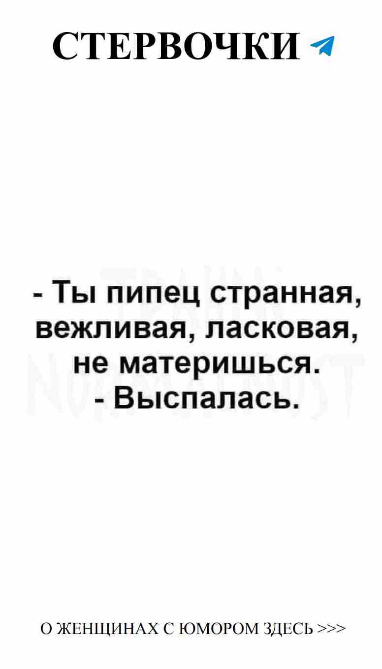 Любовь и смех: как мы смеёмся над своими романами