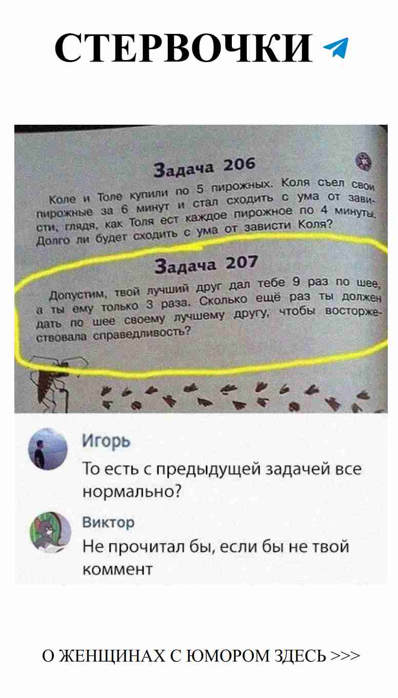 Смешные картинки о любви и женском юморе