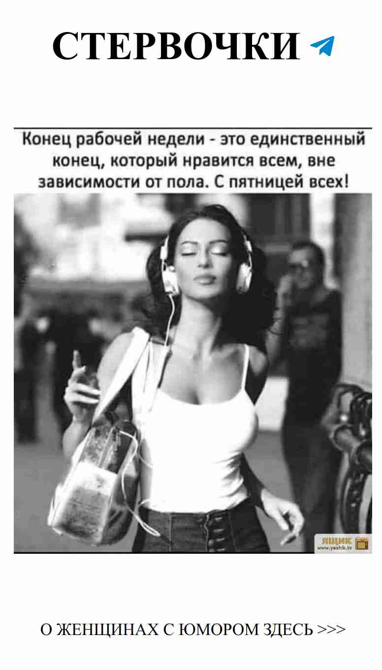 Смех и любовь: как не потерять чувство юмора в отношениях