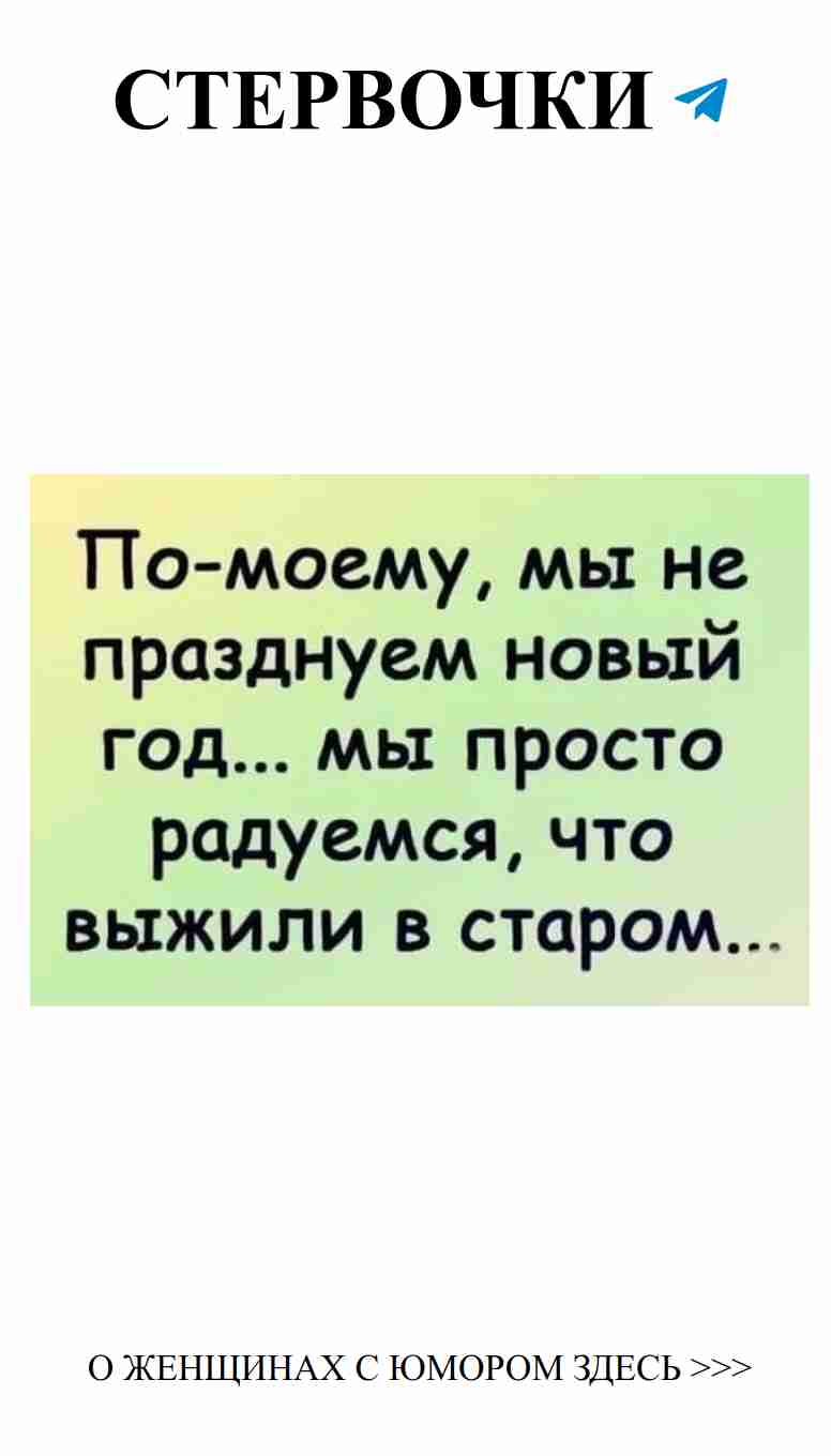 Любовь с юмором: когда сердце радуется и смеётся