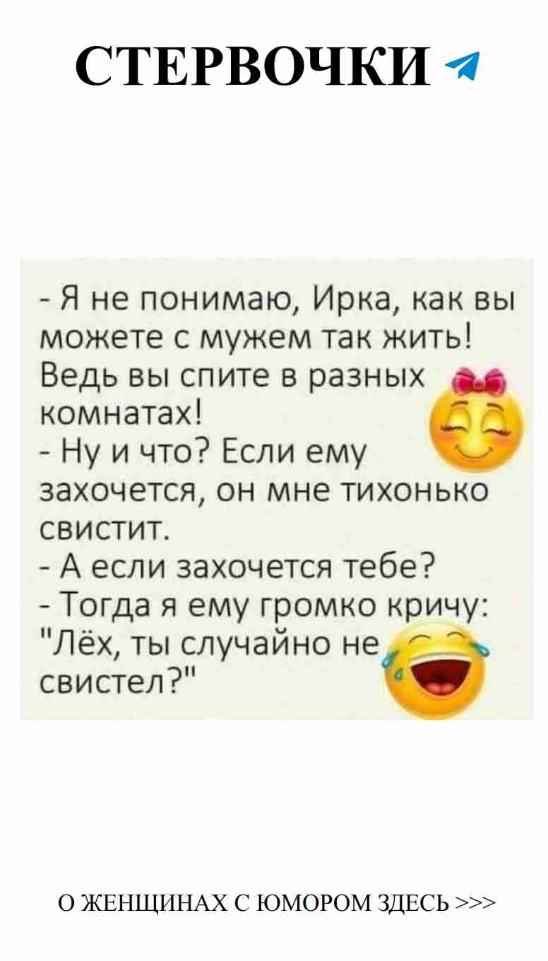 Любовь и смех: как найти юмор в романтике