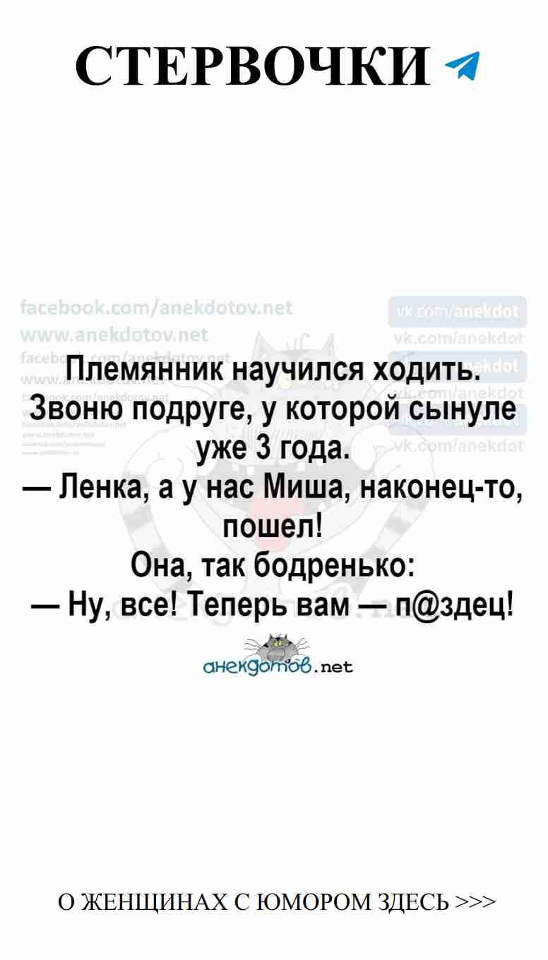 Любовь глазами женщины: смешные моменты и курьёзы