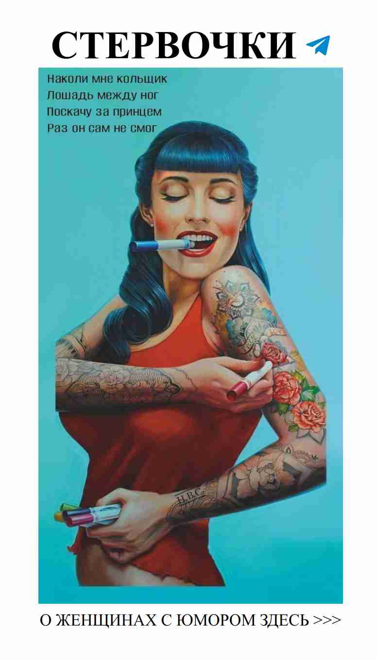 Смешные картинки о любви для женщин