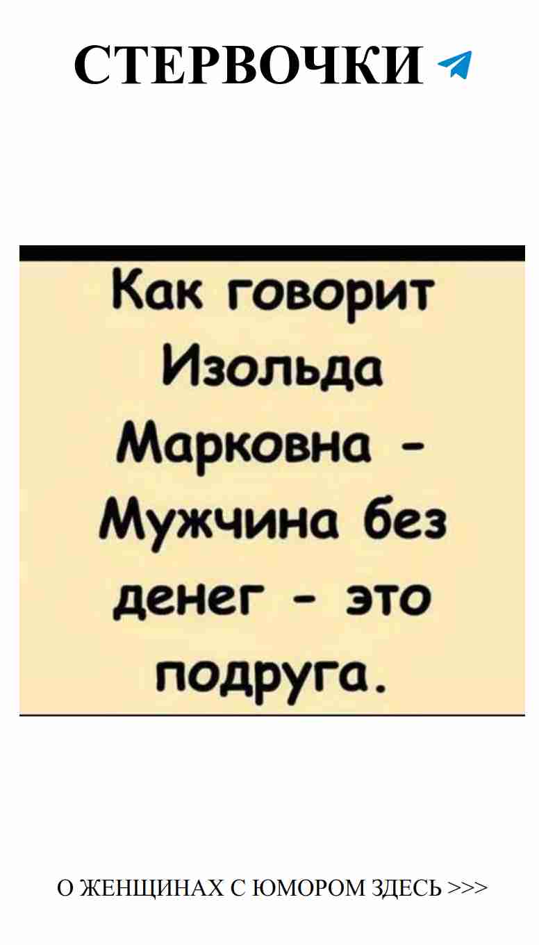 Любовь с юмором: как не потерять себя в отношениях Любовь с юмором: как не потерять себя в отношениях