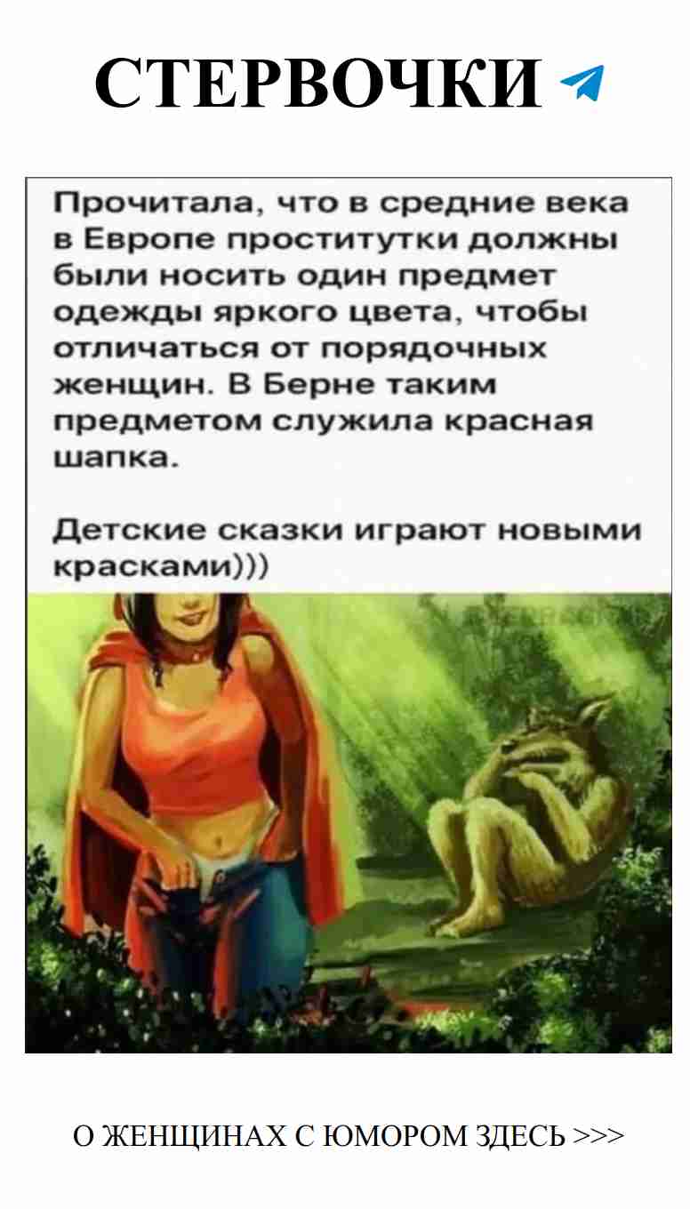 Любовь и смех: искренний юмор о женских чувствах Любовь и смех: искренний юмор о женских чувствах