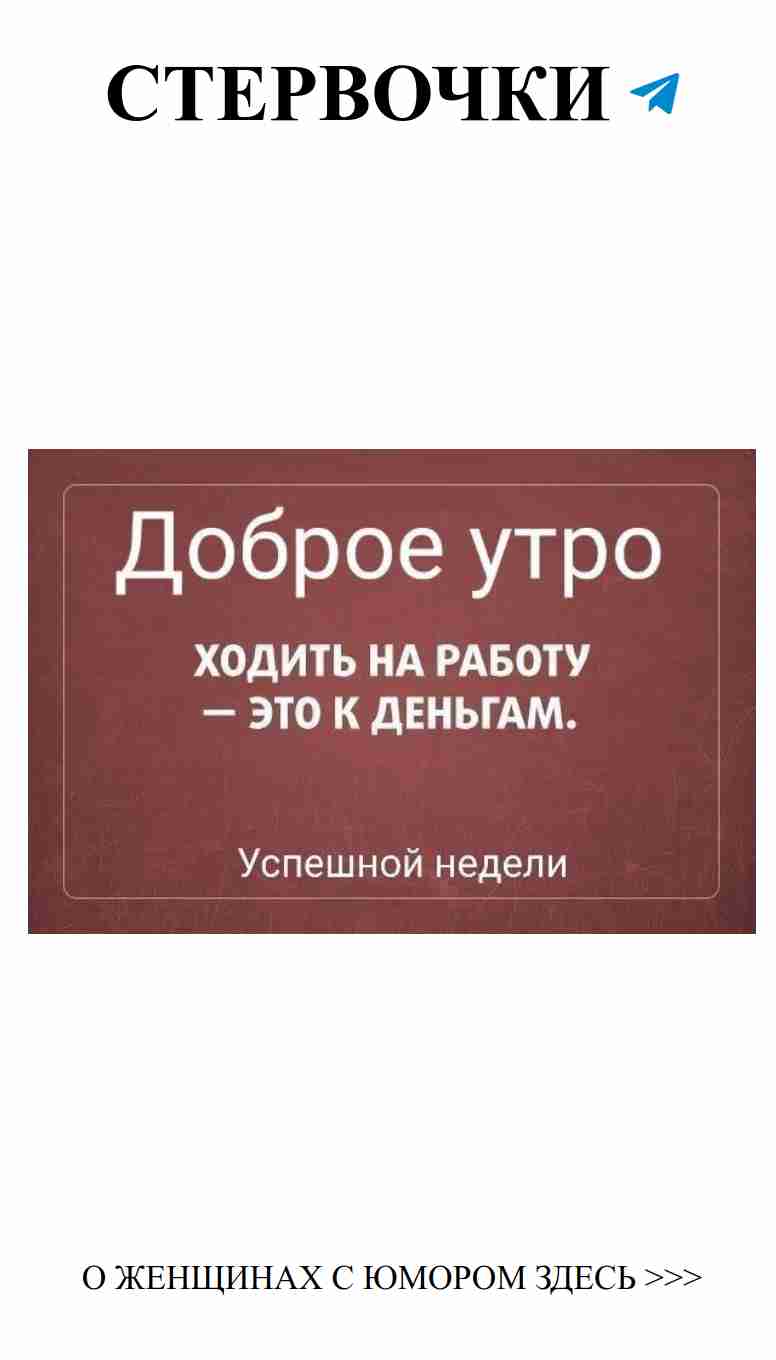 Смешные истории о любви, которые заставят вас улыбнуться Смешные истории о любви, которые заставят вас улыбнуться