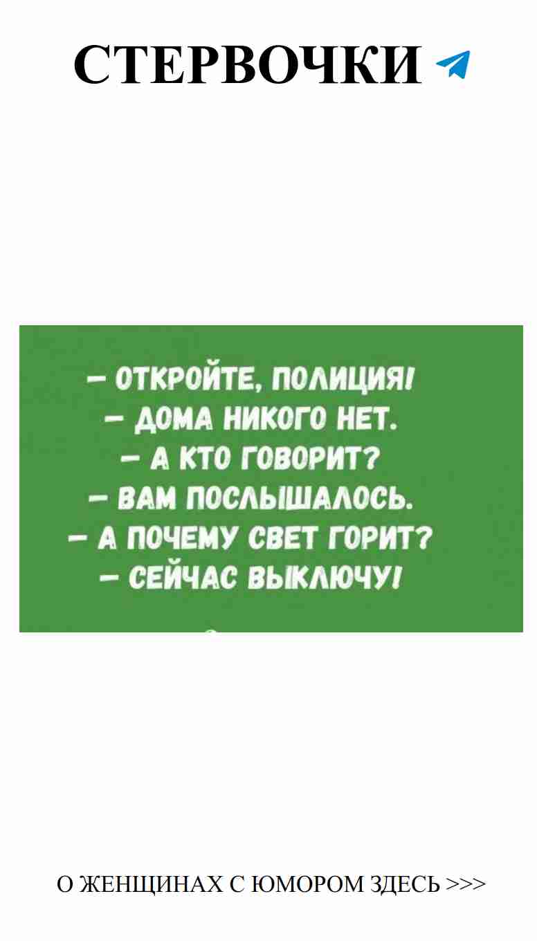 Любовь и смех: женский взгляд на романтику Любовь и смех: женский взгляд на романтику