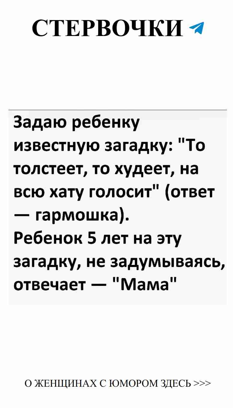 Смешные истории о любви: смеемся вместе! Смешные истории о любви: смеемся вместе!