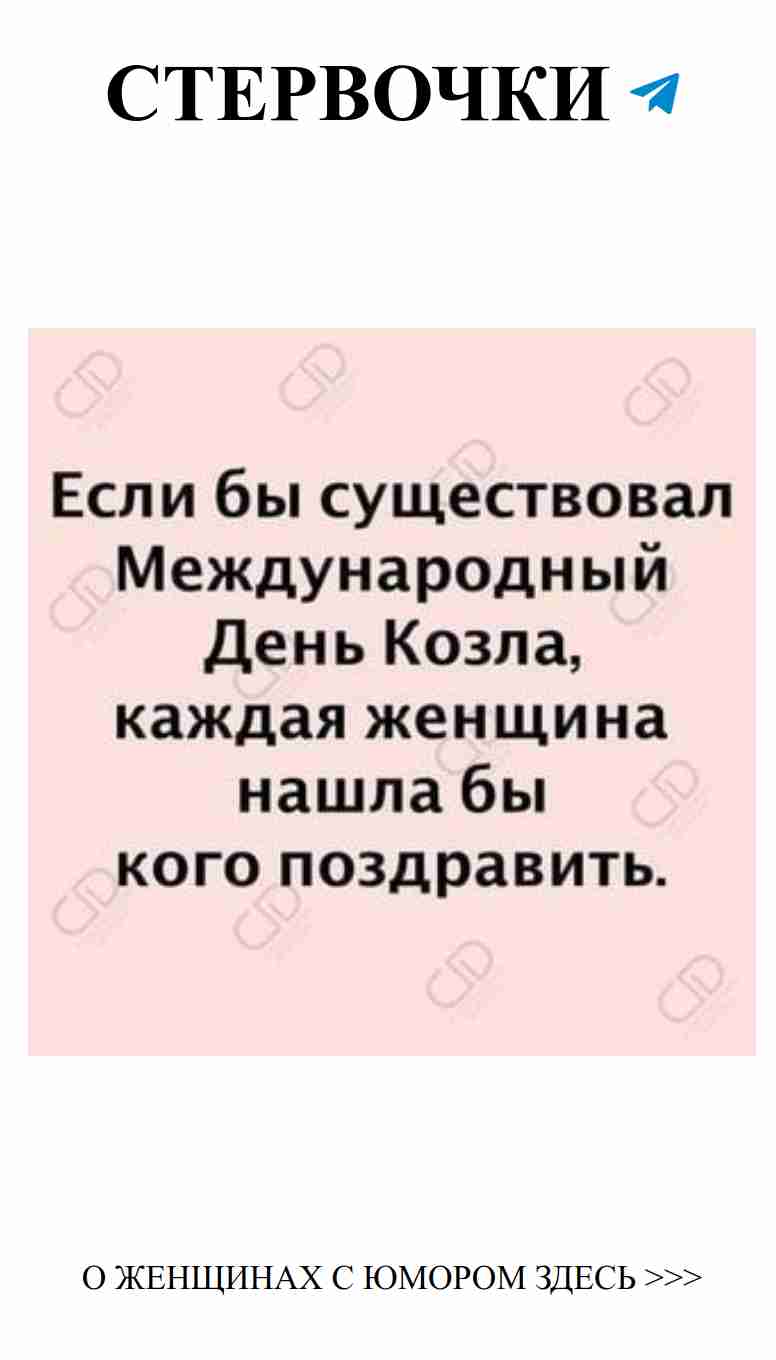Смешные истории о любви, которые заставят вас улыбнуться Смешные истории о любви, которые заставят вас улыбнуться