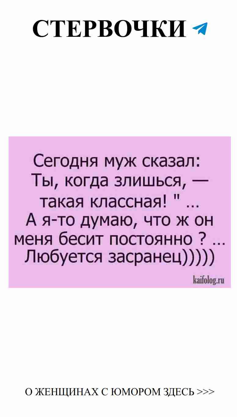 Любовь и смех: как юмор скрепляет отношения Любовь и смех: как юмор скрепляет отношения