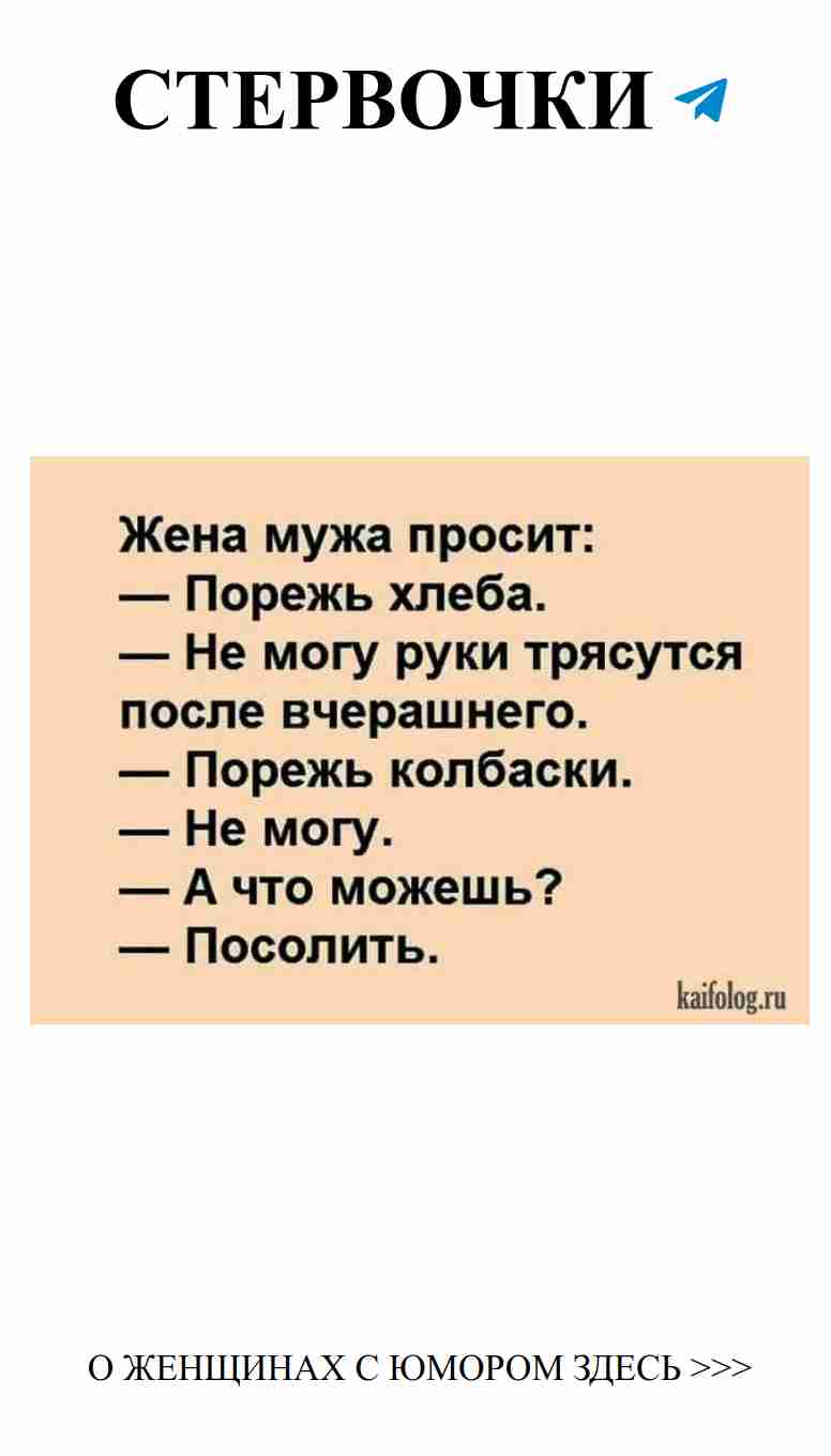 Юмор о любви: когда сердце смеется, а глаза блестят Юмор о любви: когда сердце смеется, а глаза блестят
