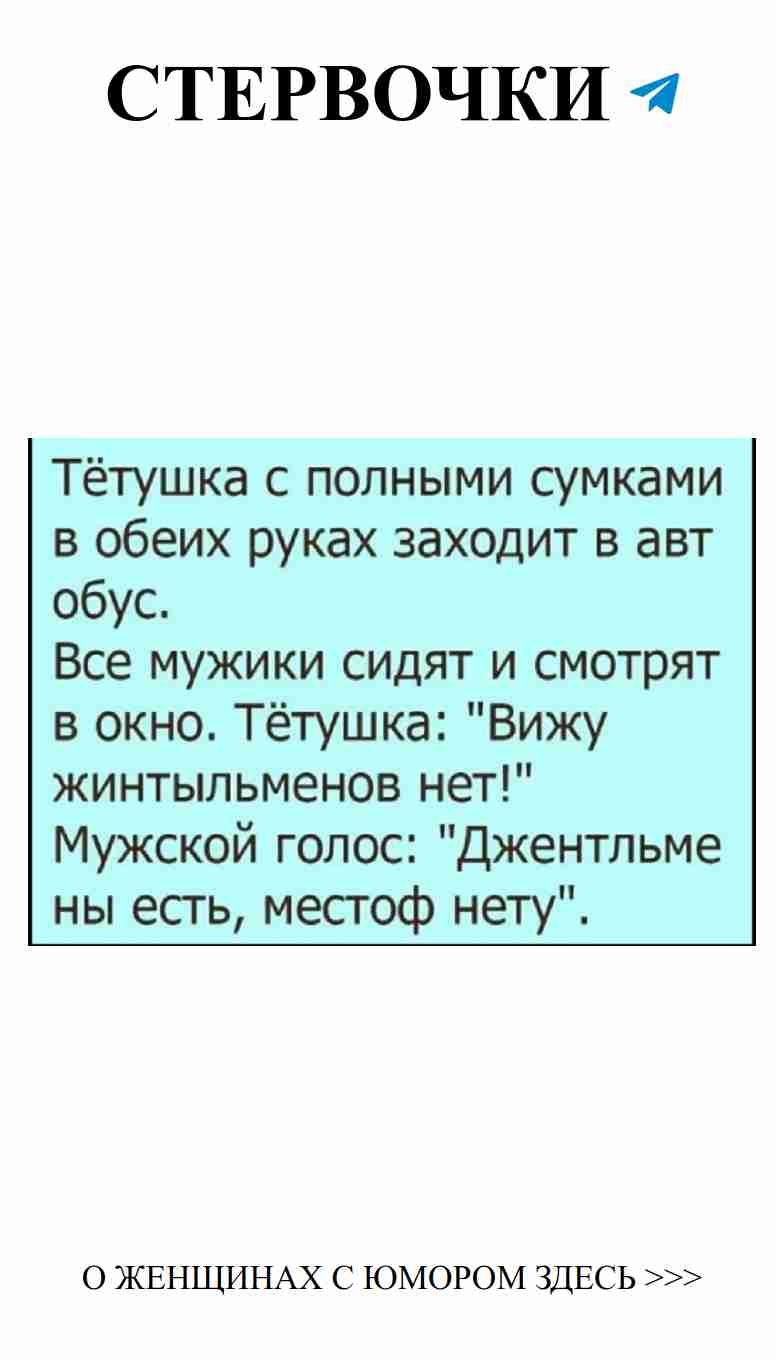 Смеемся над любовными забавами и курьезами в жизни Смеемся над любовными забавами и курьезами в жизни