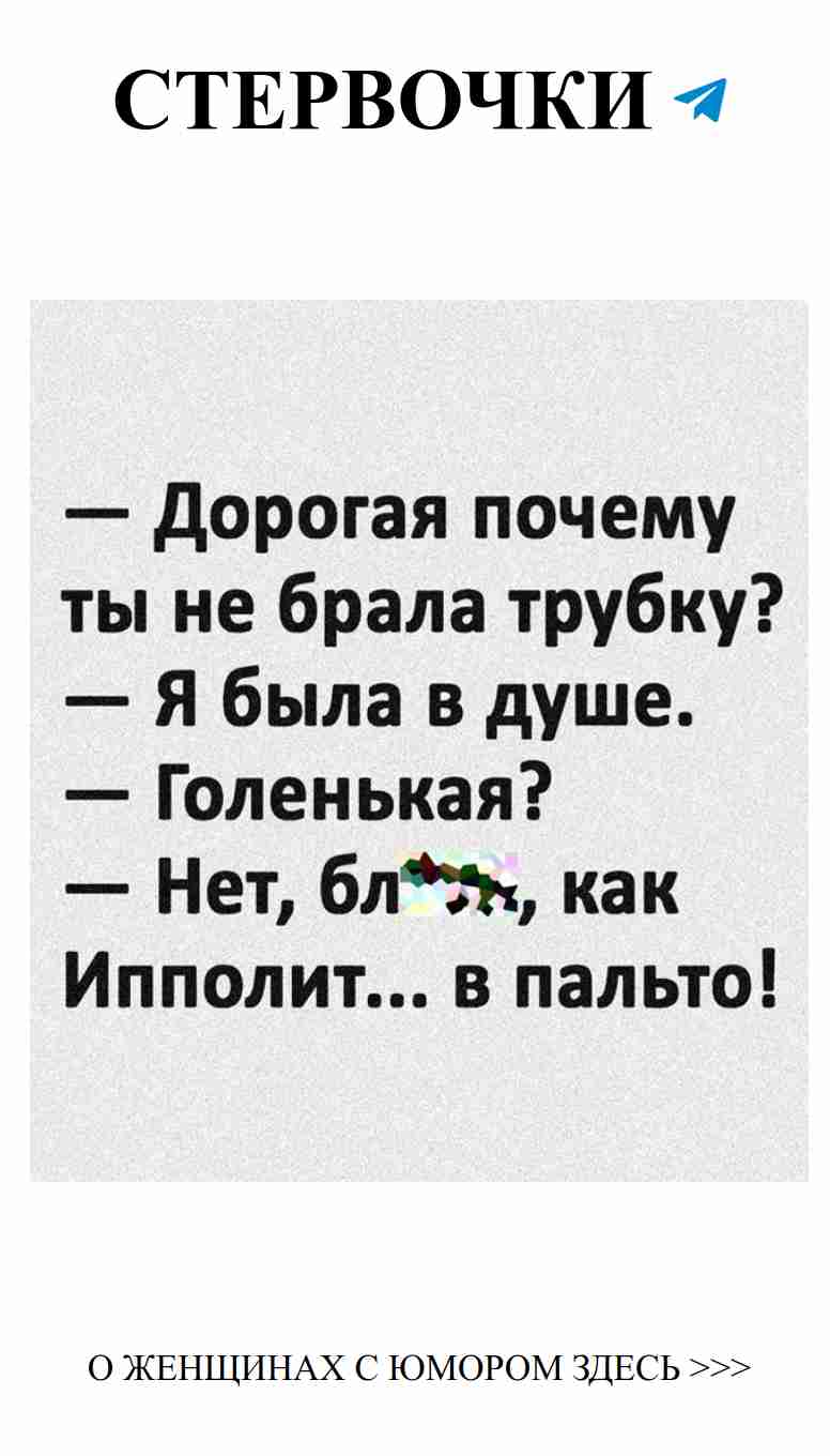 Когда любовь заставляет смеяться: женский юмор о любви Когда любовь заставляет смеяться: женский юмор о любви