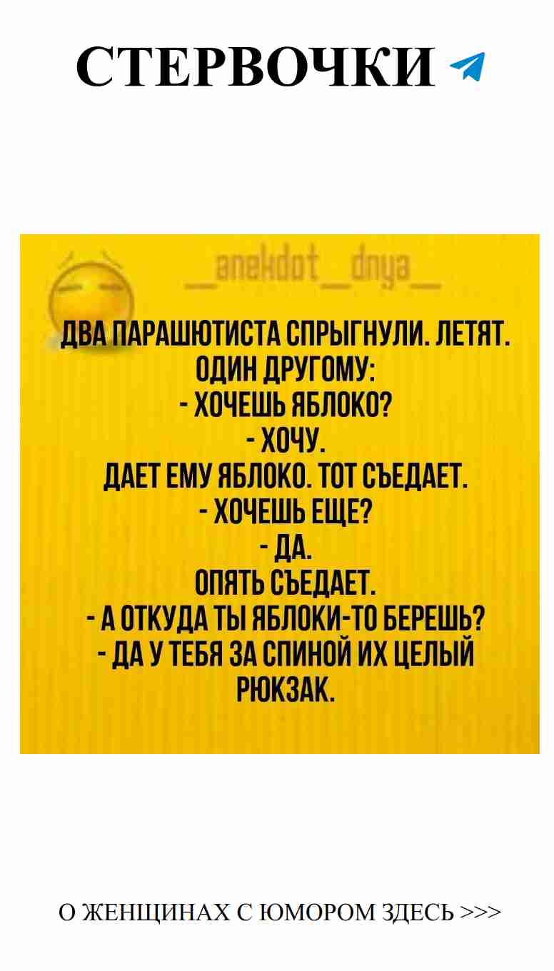 Смешные истории о любви: улыбнись вместе с нами Смешные истории о любви: улыбнись вместе с нами