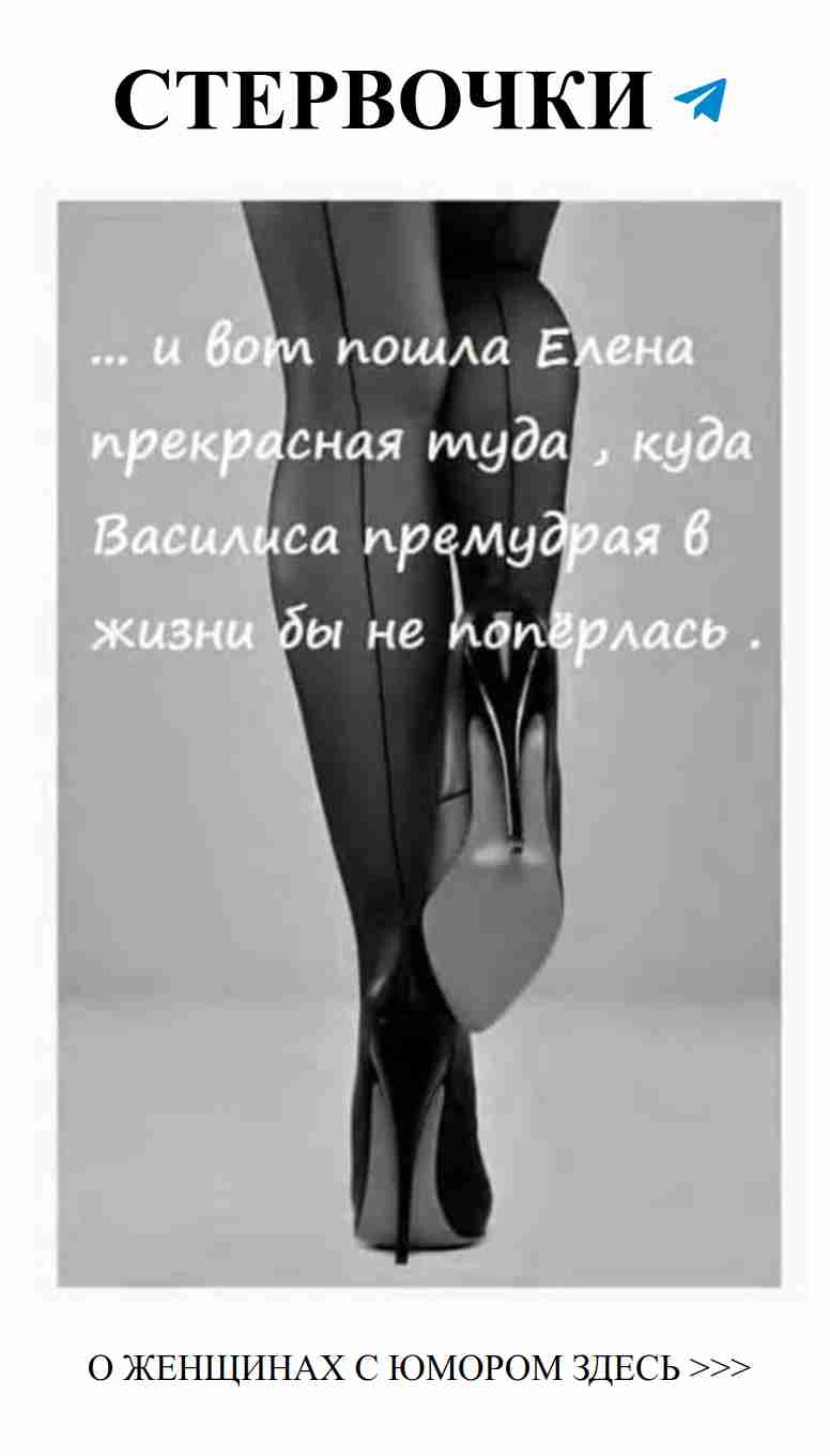 Любовь в каждой шутке: женский юмор о чувствах Любовь в каждой шутке: женский юмор о чувствах