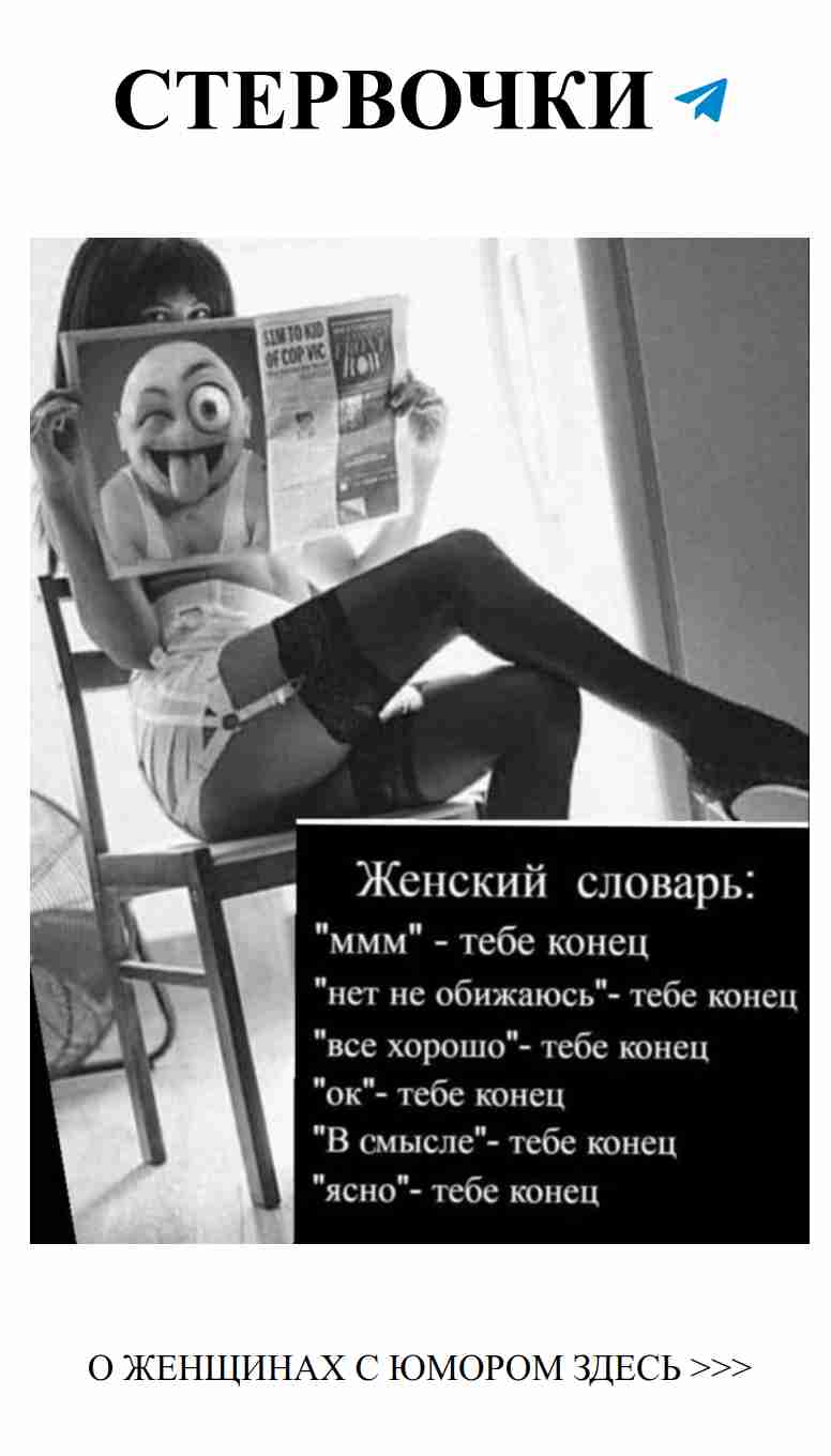 Смешные картинки о любви для прекрасных дам Смешные картинки о любви для прекрасных дам