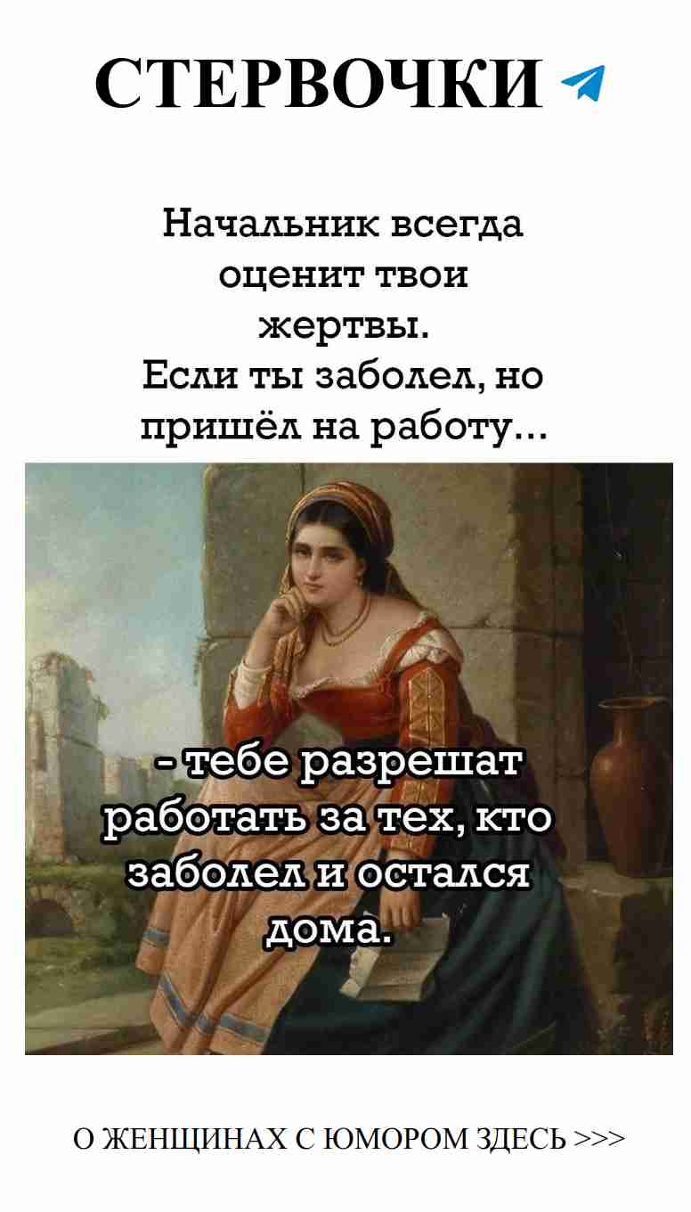 Юмор о любви: смех — лучший способ пережить трудности Юмор о любви: смех — лучший способ пережить трудности