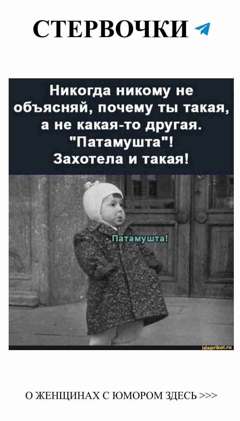 Любовь с юмором: неожиданное счастье для девушек Любовь с юмором: неожиданное счастье для девушек