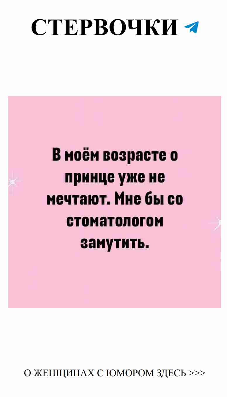 Смешные истории о любви для каждой женщины Смешные истории о любви для каждой женщины